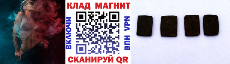 Купить Пугачёв ГАШИШ АМФЕТАМИН МЕФ MEGA COCAIN