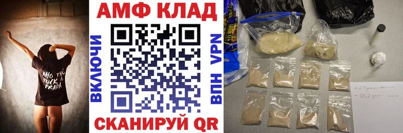 закладки  Пугачёв  KRAKEN как зайти  Амфетамин Розовый 