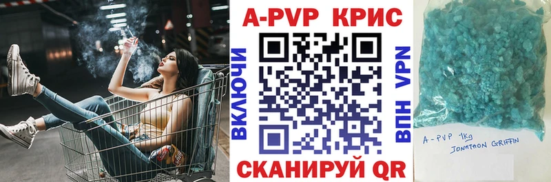 Alpha PVP СК  Пугачёв 