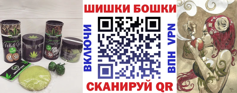 Canna-Cookies марихуана Пугачёв