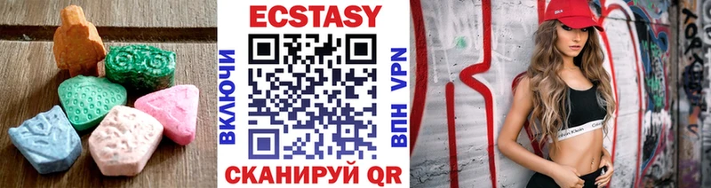Экстази TESLA  Пугачёв 