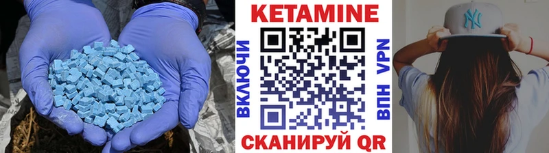 мега tor  Пугачёв  КЕТАМИН VHQ  наркошоп 