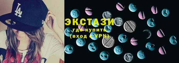 синтетический гашиш Абинск