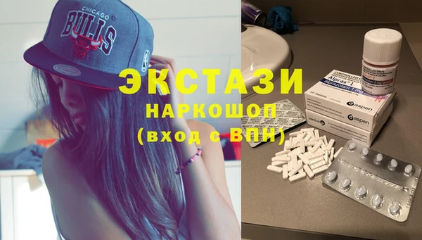 мяу мяу кристалл Алзамай