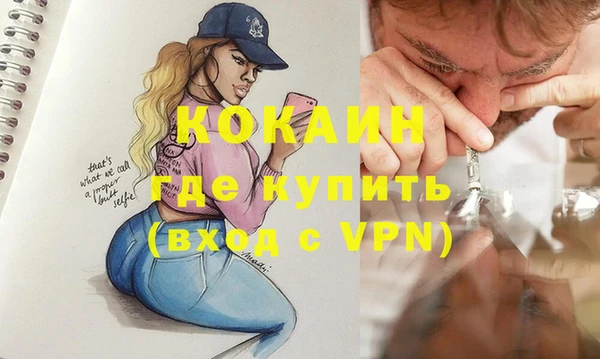 мяу мяу кристалл Алзамай