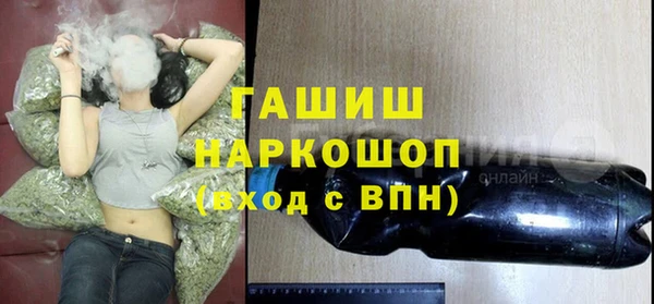 кокаин VHQ Абаза