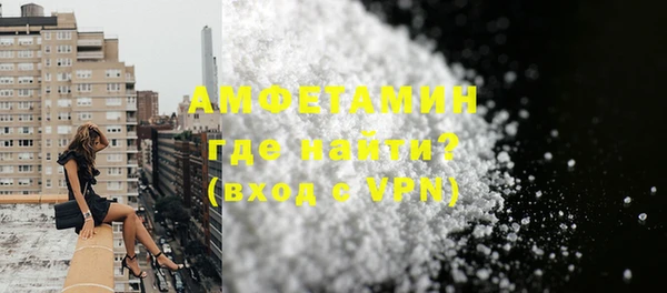 альфа пвп Приозерск