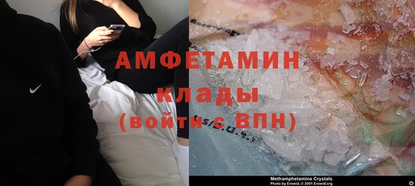 мяу мяу кристалл Алзамай