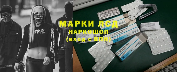 винт Протвино