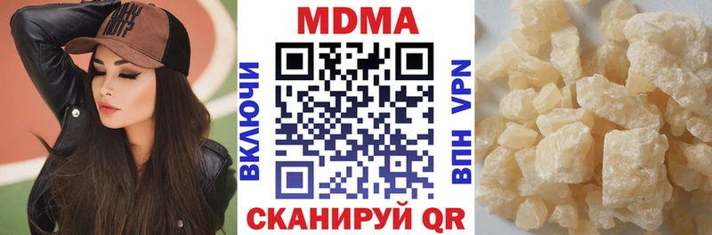 MDMA Molly Пугачёв