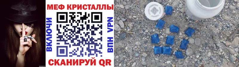 blacksprut ссылки  что такое наркотик  Пугачёв  МЯУ-МЯУ VHQ 