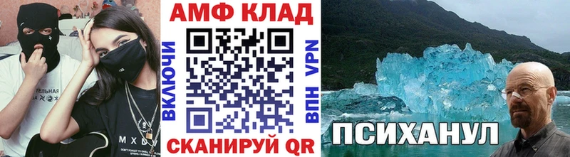 сколько стоит  Пугачёв  Первитин кристалл 