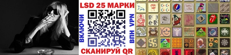 Марки 25I-NBOMe 1500мкг  наркошоп  Пугачёв 