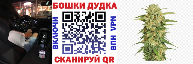 купить наркоту  Пугачёв  Марихуана Ganja 